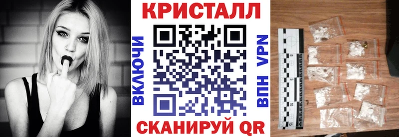 АМФ Premium  Приморско-Ахтарск 