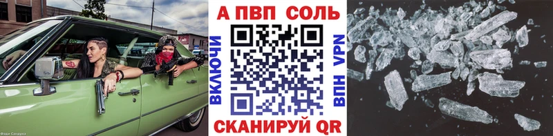 Alfa_PVP мука Приморско-Ахтарск