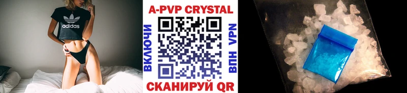 Alpha-PVP крисы CK Приморско-Ахтарск