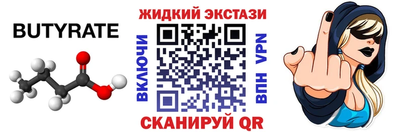 БУТИРАТ оксана  Приморско-Ахтарск 