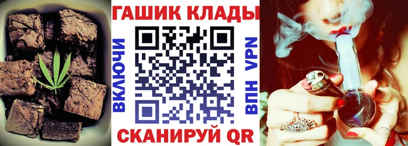 Еда ТГК марихуана  Приморско-Ахтарск 