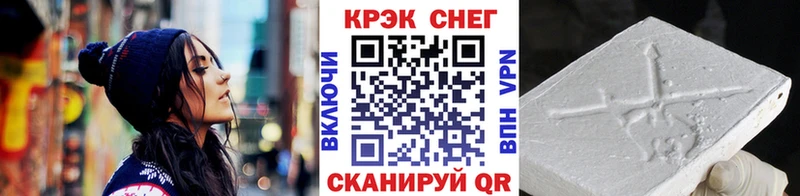 Cocaine VHQ Приморско-Ахтарск