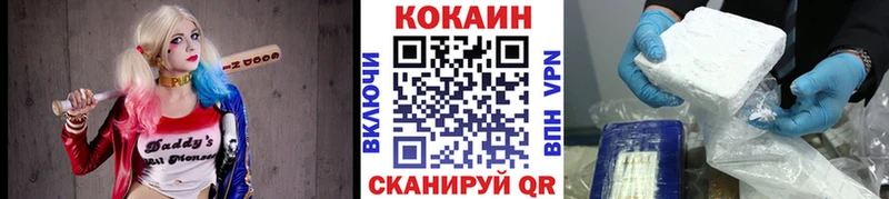 COCAIN FishScale  что такое   Приморско-Ахтарск 
