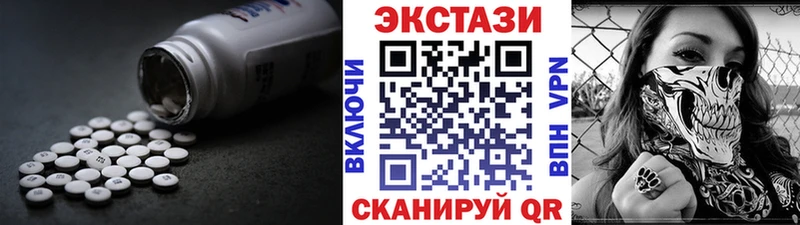 мега tor Приморско-Ахтарск Экстази 300 mg