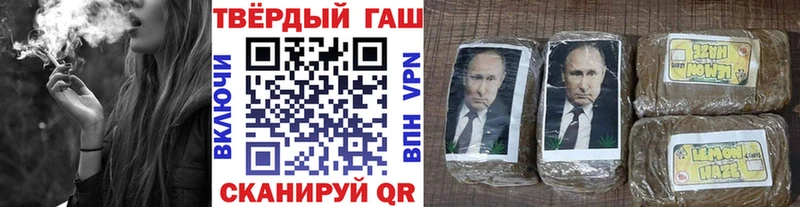 ГАШ хэш  Приморско-Ахтарск 