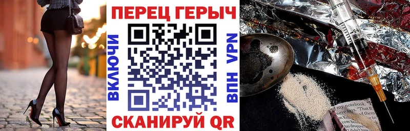 shop Telegram  Приморско-Ахтарск  Героин гречка 