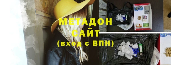 амфетамин Аркадак