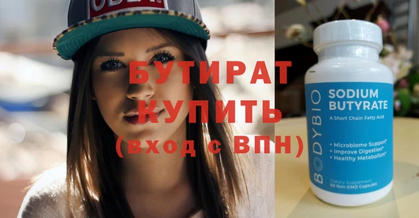 амфетамин Аркадак