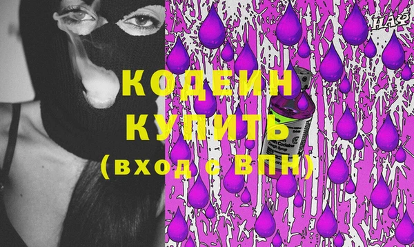 амфетамин Аркадак