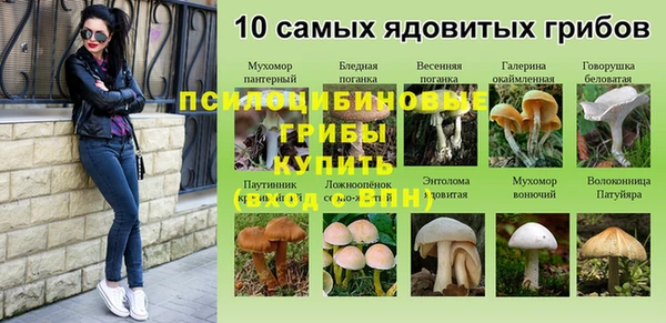 МДМА Армянск