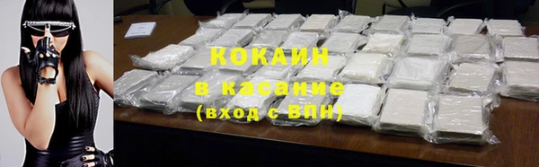 амфетамин Аркадак