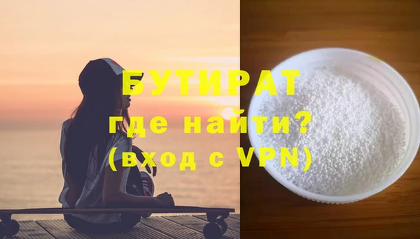 амфетамин Аркадак