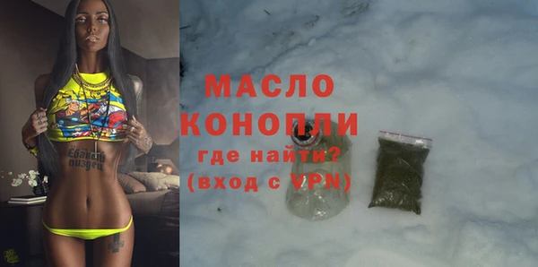 МДМА Армянск