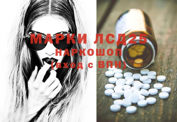 МДМА Армянск