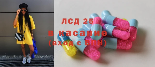 МДМА Армянск