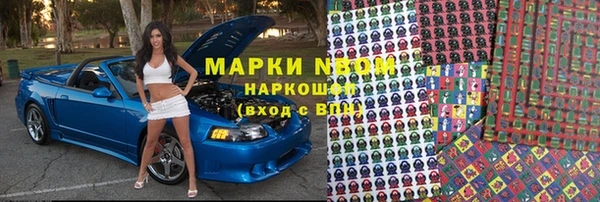mix Арсеньев