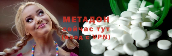 амфетамин Аркадак