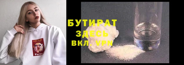 mix Арсеньев