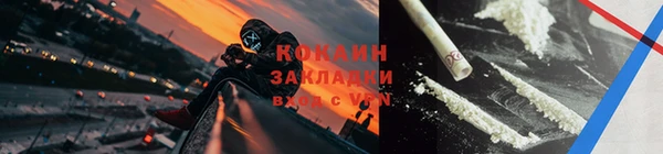 mix Арсеньев
