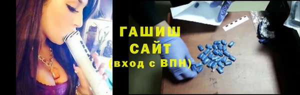 МДМА Армянск