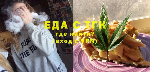 амфетамин Аркадак