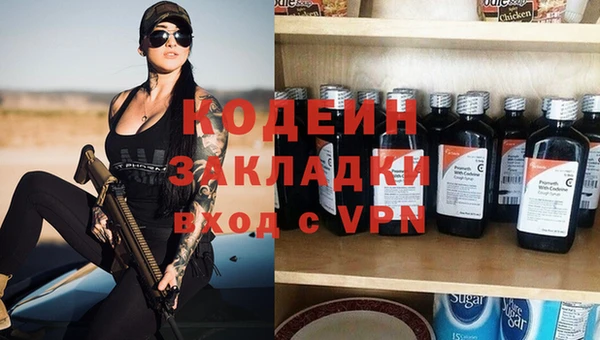 амфетамин Аркадак