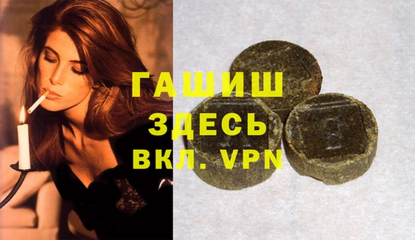 амфетамин Аркадак