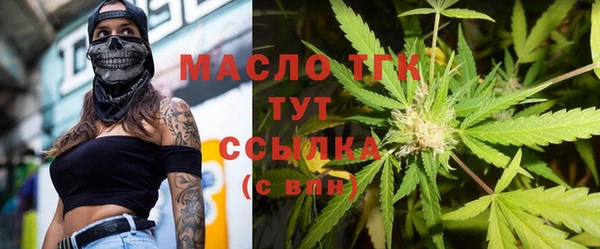 амфетамин Аркадак