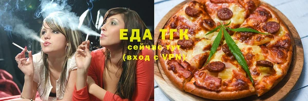 МДМА Армянск