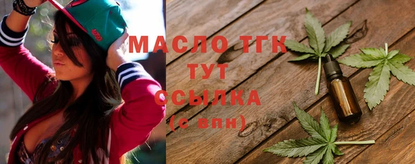 амфетамин Аркадак