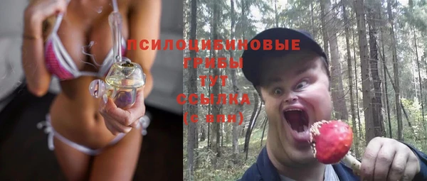 амфетамин Аркадак