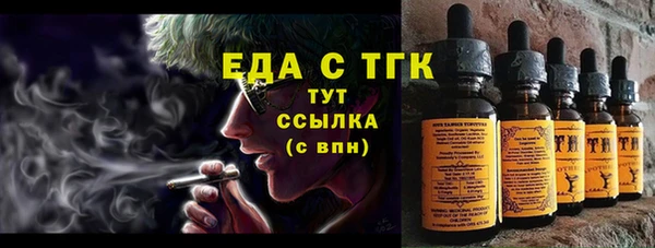 амфетамин Аркадак