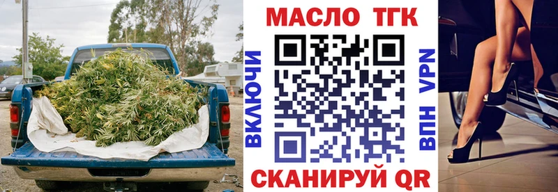 ТГК Wax  где купить наркотик  Приморско-Ахтарск 