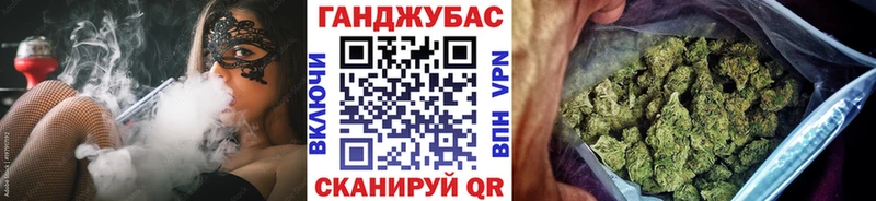 Каннабис планчик  Приморско-Ахтарск 