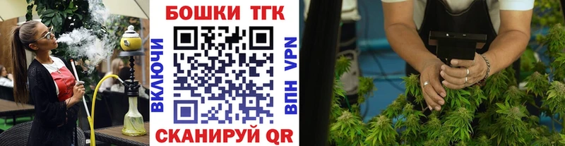 Канабис марихуана Приморско-Ахтарск